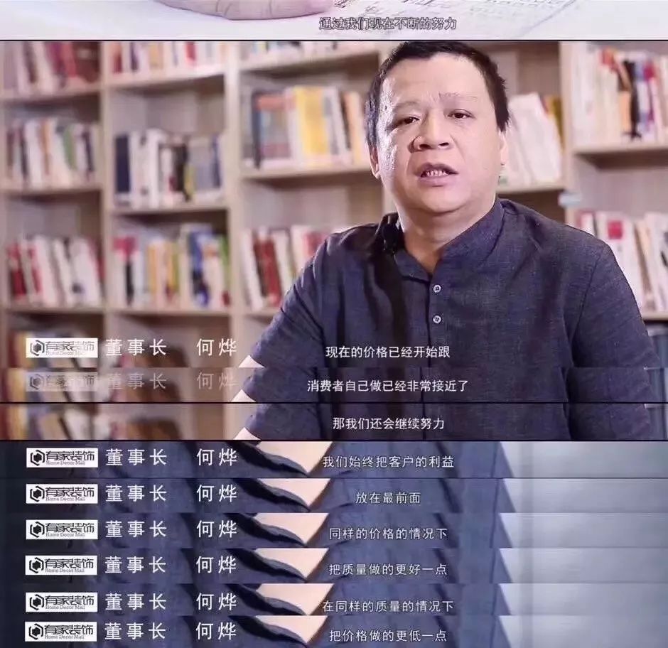 厦门有家装饰怎么样？这家装修公司靠谱吗？