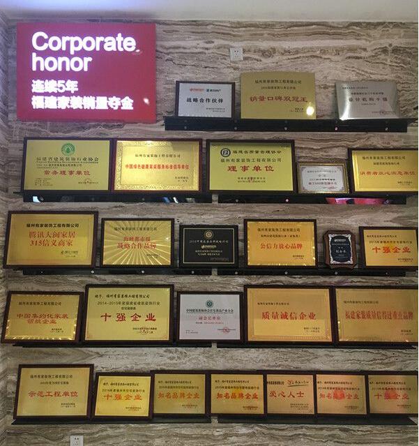 装修业主最关心有家装饰哪十个装修问题？