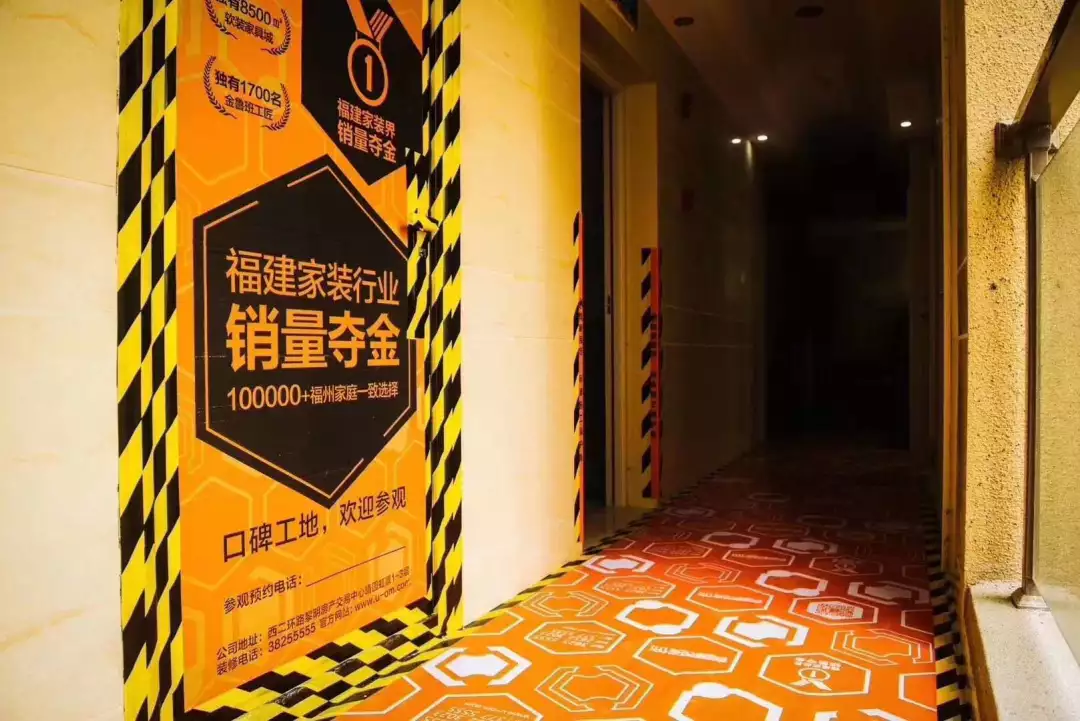 福州哪家装修公司，新家装修比较环保？