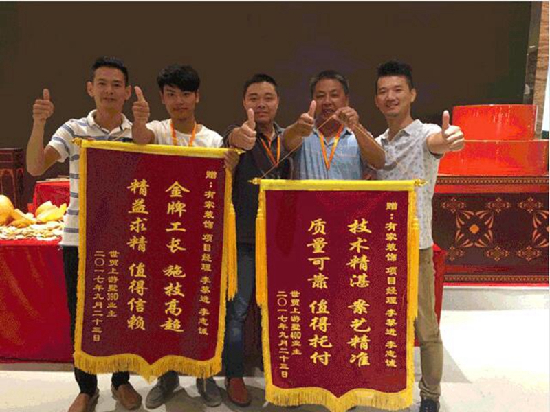 凤翔湖滨世纪业主：致有家装饰的一封感谢信！
