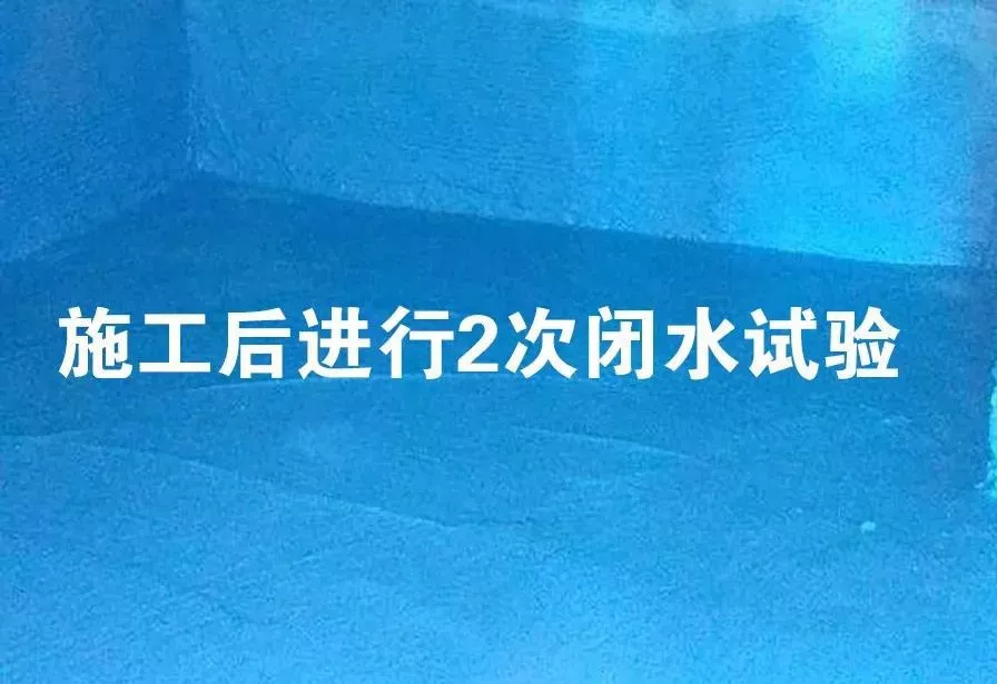 福州装修防水怎么做？家装防水有哪些注意事项？