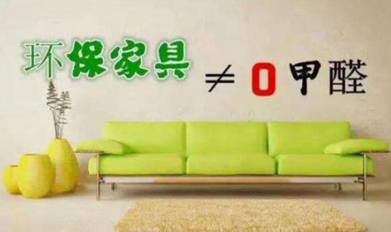 福州新家装修，到底有哪些除甲醛误区呢？