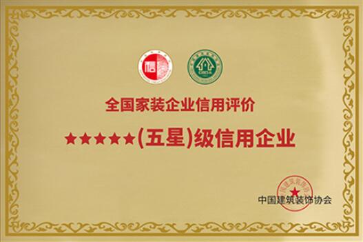 “有家装饰再获全国性荣誉” 上福建头条！