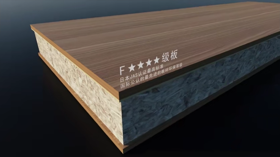 隔音材料用对地方  家中再无噪音