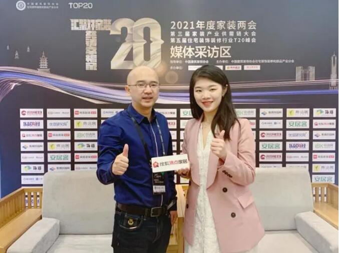 有家装饰苏文进：简化流程以提升效率 设计赋能以攻克交付