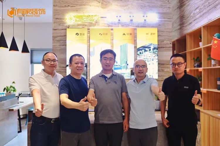 福州家装：美的集团&有家装饰战略合作再升级