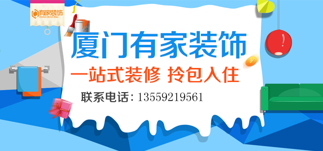 廈門(mén)裝修公司告訴你瓷磚選購(gòu)前要弄明白的問(wèn)題