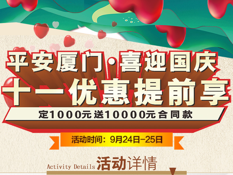 “零”消费来就博 来有家装饰签到，即可博3次，最高送Iphone7一部