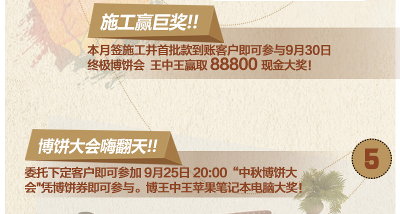 砸金蛋赢电器 交定1000元客户即可现场砸金蛋，100%中奖；（空调扇、落地扇、挂烫机、晶俏台灯、软装等大奖）！！