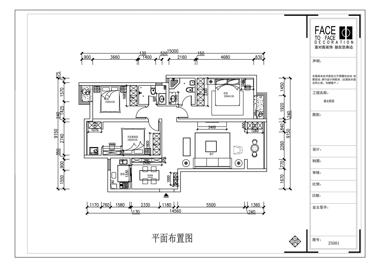 建海绿荫半岛