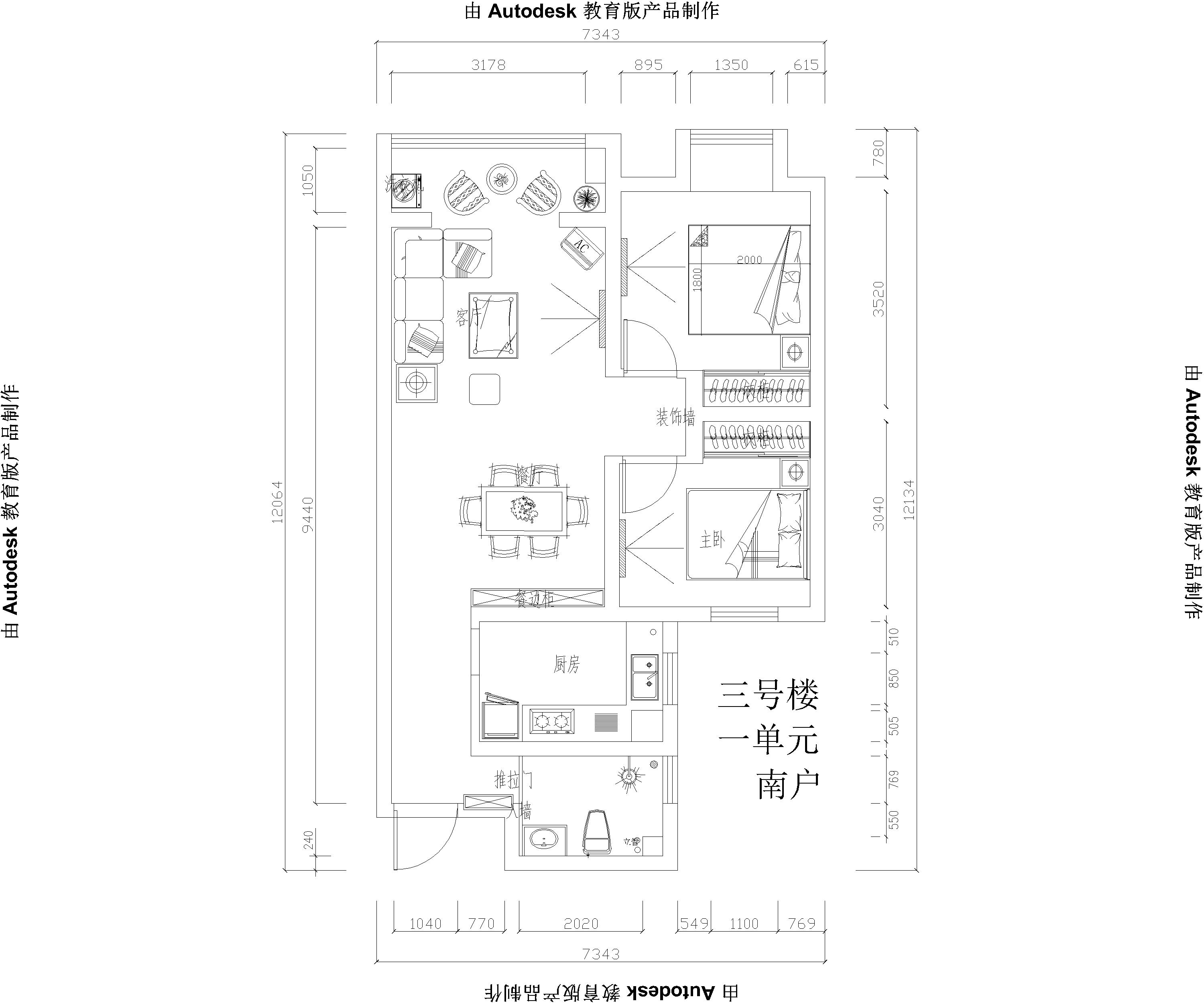 升龙又一城