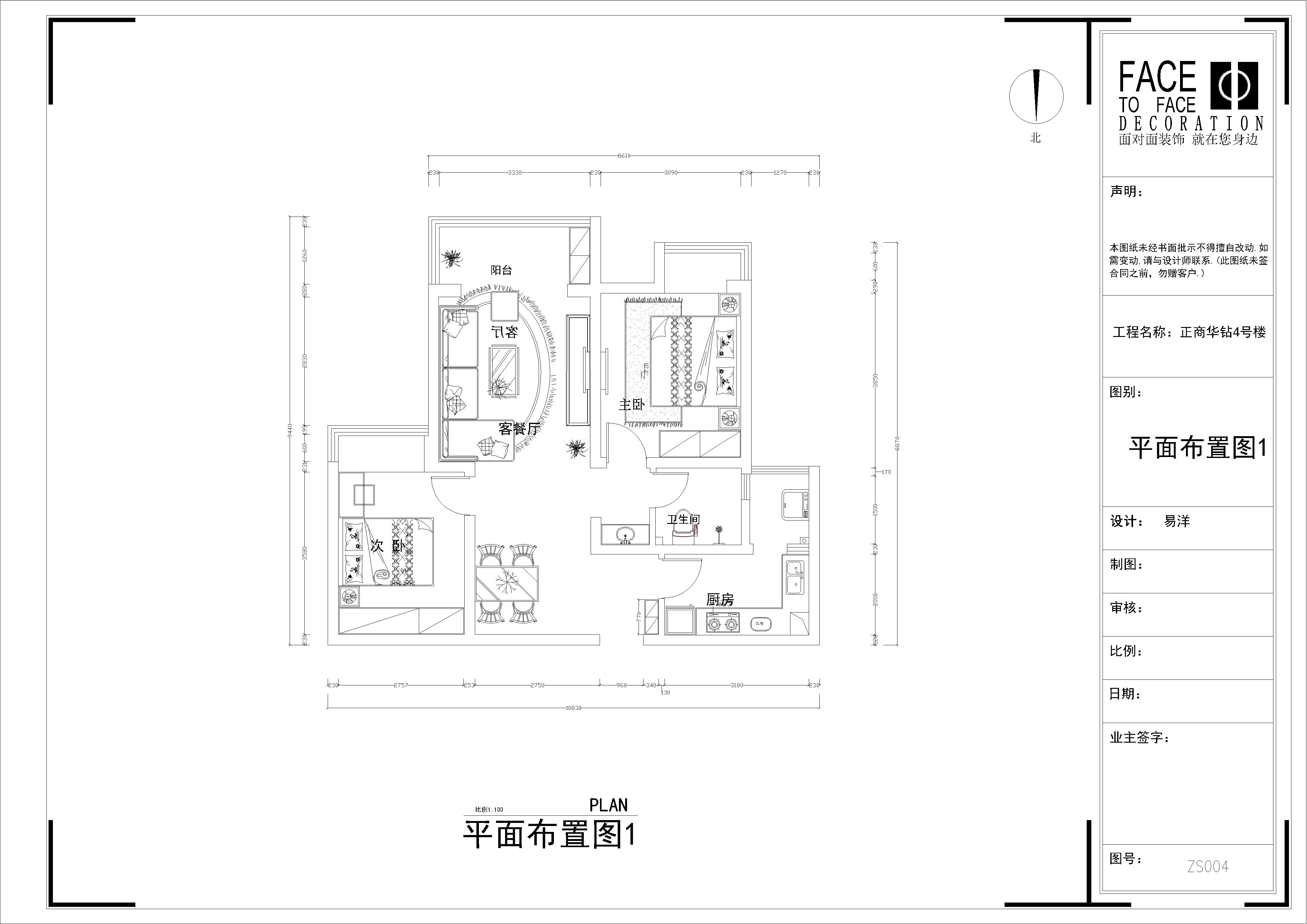 正商华钻