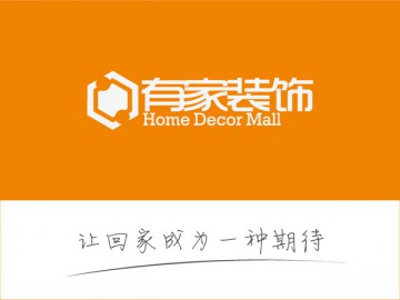 哪个装修公司靠谱?装修公司怎么选