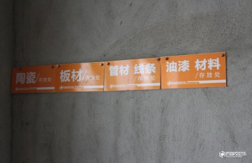 装饰冬季装修有哪些要注意的地方