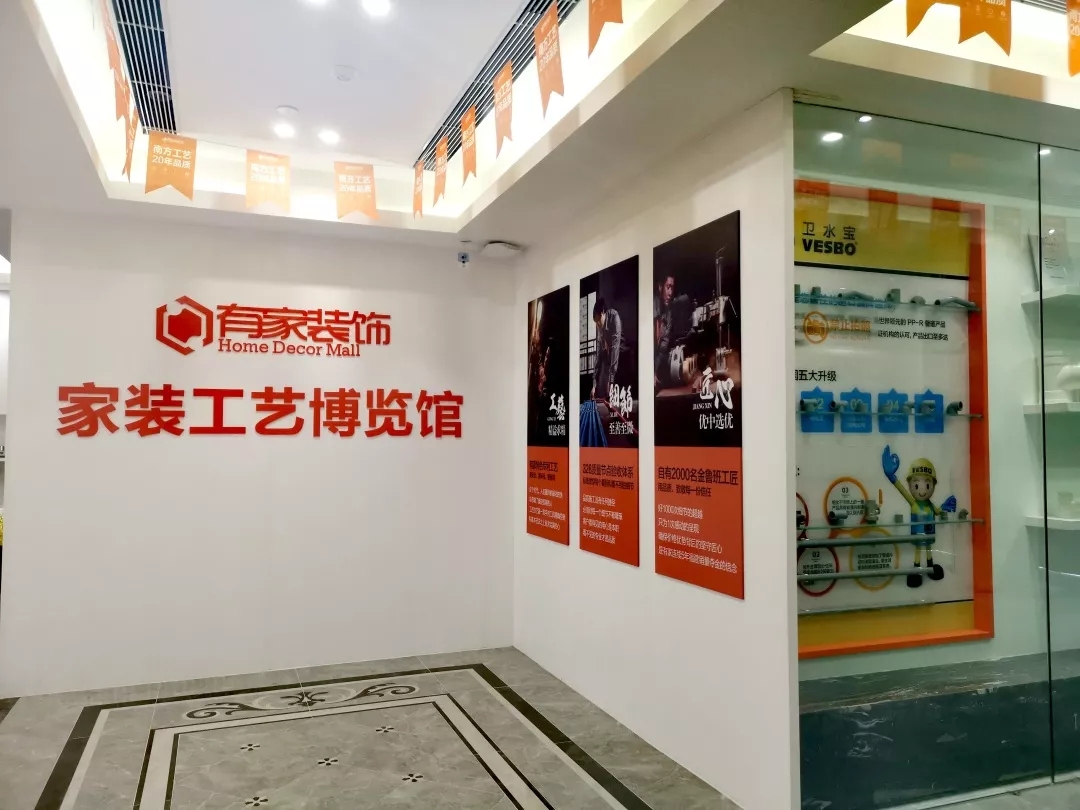 工艺，20年品质！今天带你探访装饰大厦！