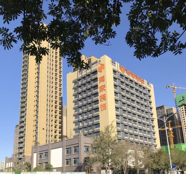 南方工艺，20年品质！今天带你探访省到家装饰大厦！