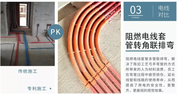 省到家装饰正成为装修业主眼中的香馍馍！
