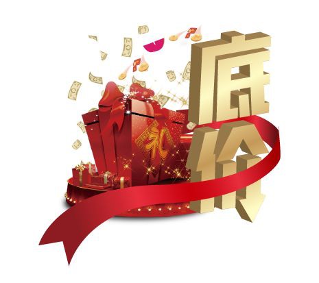 约“惠”开业盛典！18重礼、1元购、抽免单...你还在等什么？