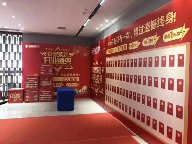 约“惠”开业盛典！18重礼、1元购、抽免单...你还在等什么？