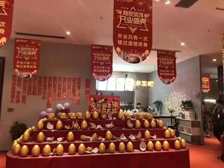 约“惠”开业盛典！18重礼、1元购、抽免单...你还在等什么？