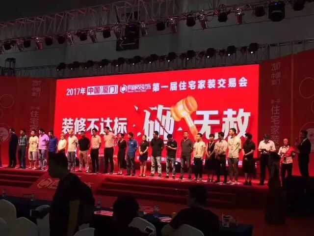 【头条】黄日华空降有家装饰，抄底装修，仅剩4小时！