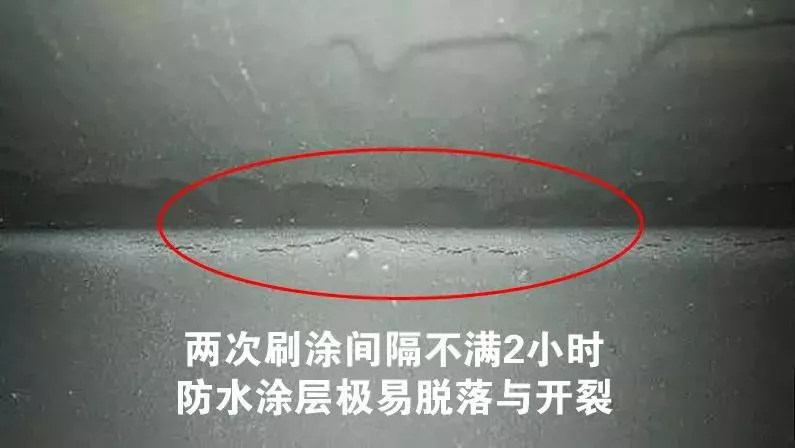 工艺怎么样？分享高品质工艺之防水2+3