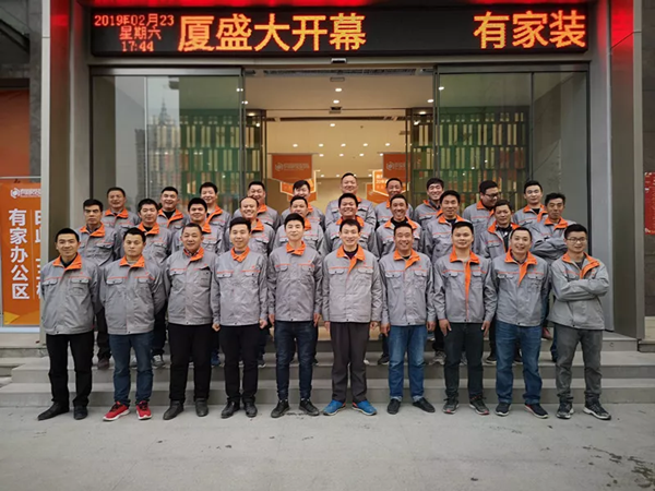 揭秘有家装饰工艺的核心要素——自有工人