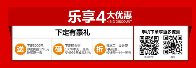 省到家开启“互联网+”家装新模式，为您提供线上线下双重服务