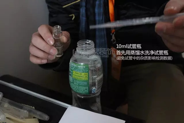 省到家家装环保QC实验室全装上线，仅此一家！