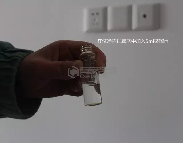 省到家家装环保QC实验室全装上线，仅此一家！