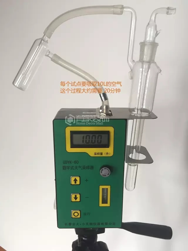 省到家家装环保QC实验室全装上线，仅此一家！