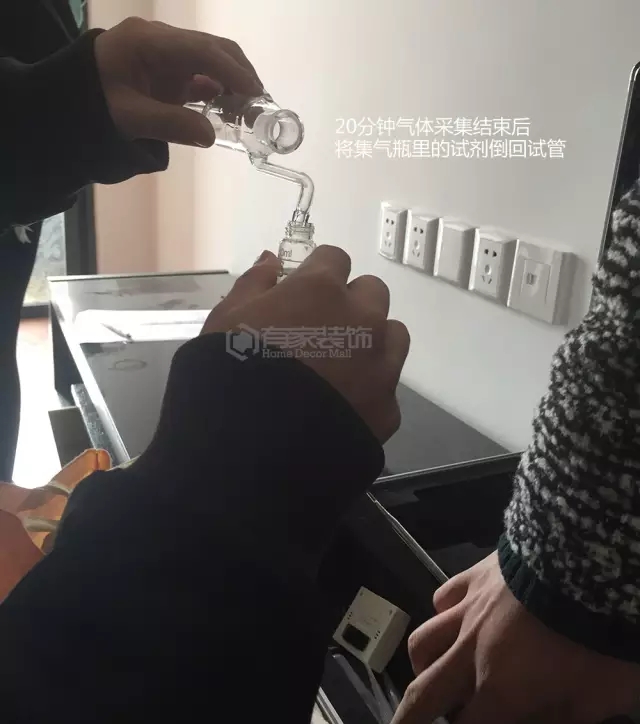 省到家家装环保QC实验室全装上线，仅此一家！