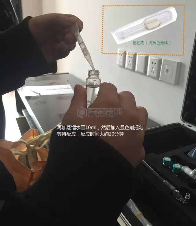 省到家家装环保QC实验室全装上线，仅此一家！