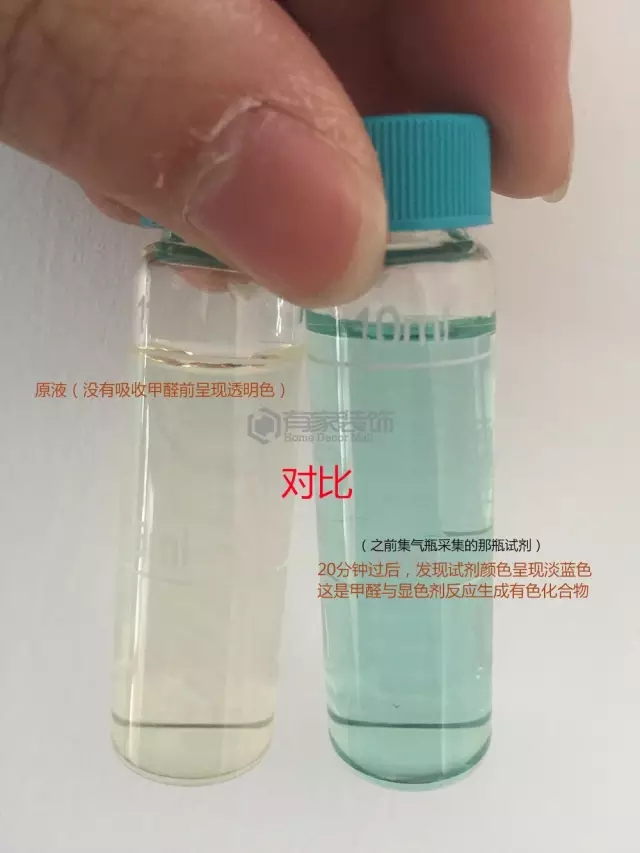 省到家家装环保QC实验室全装上线，仅此一家！