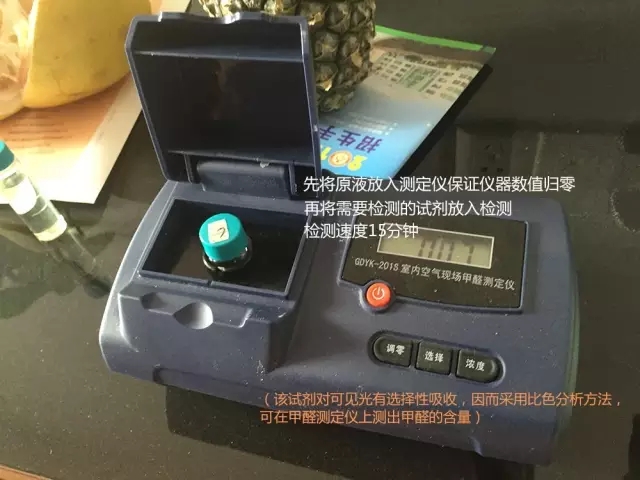 省到家家装环保QC实验室全装上线，仅此一家！