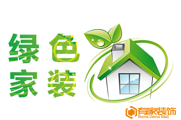 家装环保QC实验室全装上线，无二家！