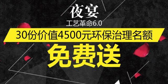 5.14，融侨悦府二期·夜宴期待与您的不期而遇