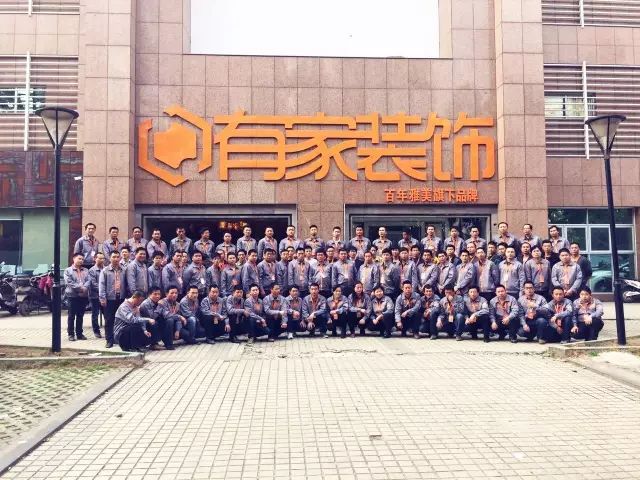3大理由，让装饰2016年荣获籍“奥运冠军”VCR实力祝言！