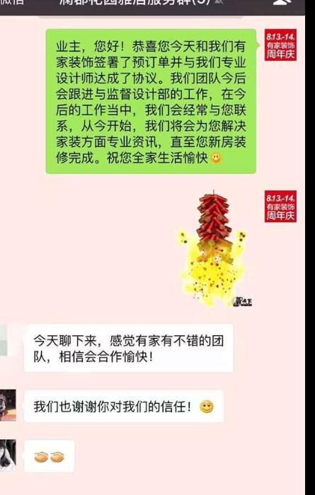 恭喜澜郡花园业主装修完工啦！崭新的一套家装案例诞生了！