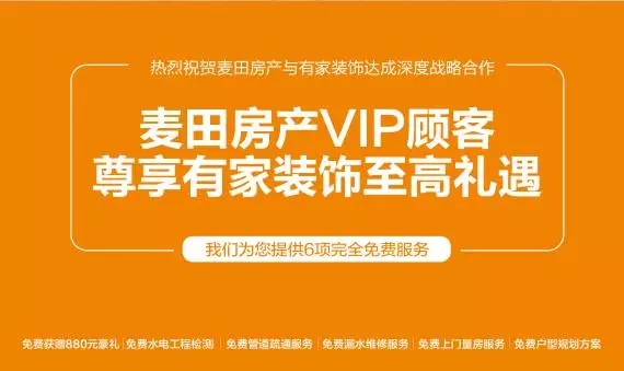 大网：利好消息！6项服务全部免费 市民一致叫好