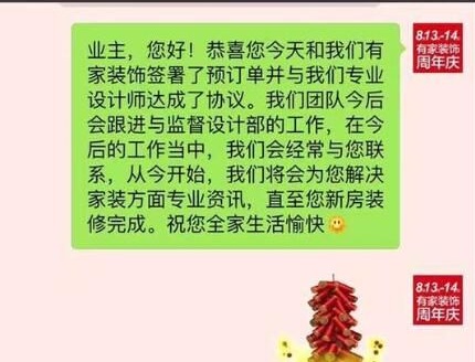 恭喜澜郡花园业主装修完工啦！崭新的一套家装案例诞生了！