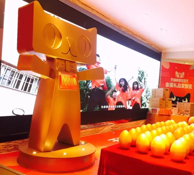 双11天猫家装主会场，一碗面的钱能捞出翻600倍好礼？