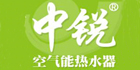 中锐