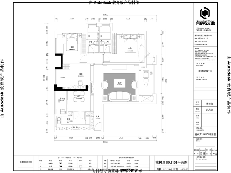 华润橡树湾