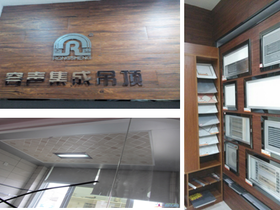 福建打造“零租金·厂家直供”建材卖场——优家库