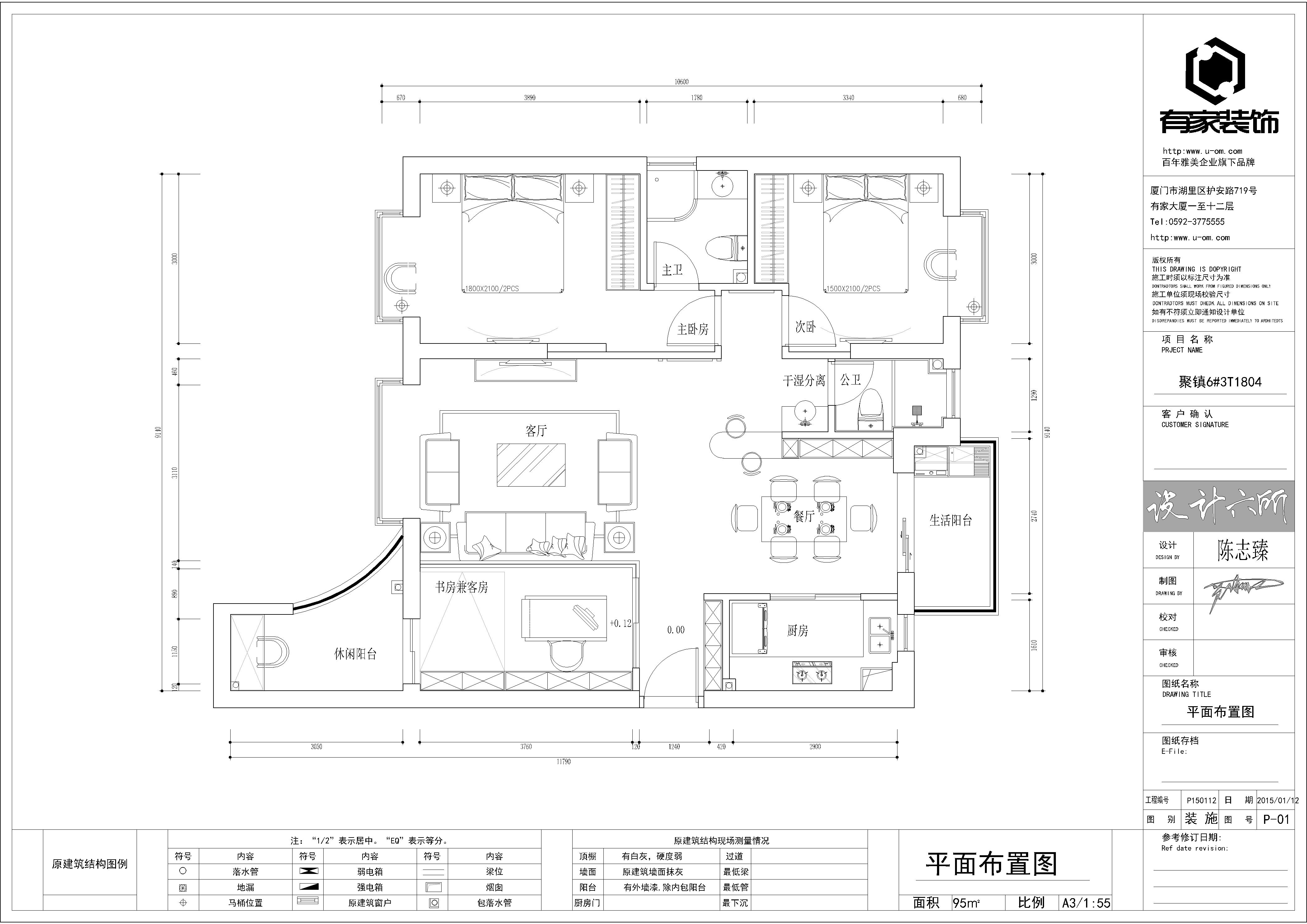 聚镇