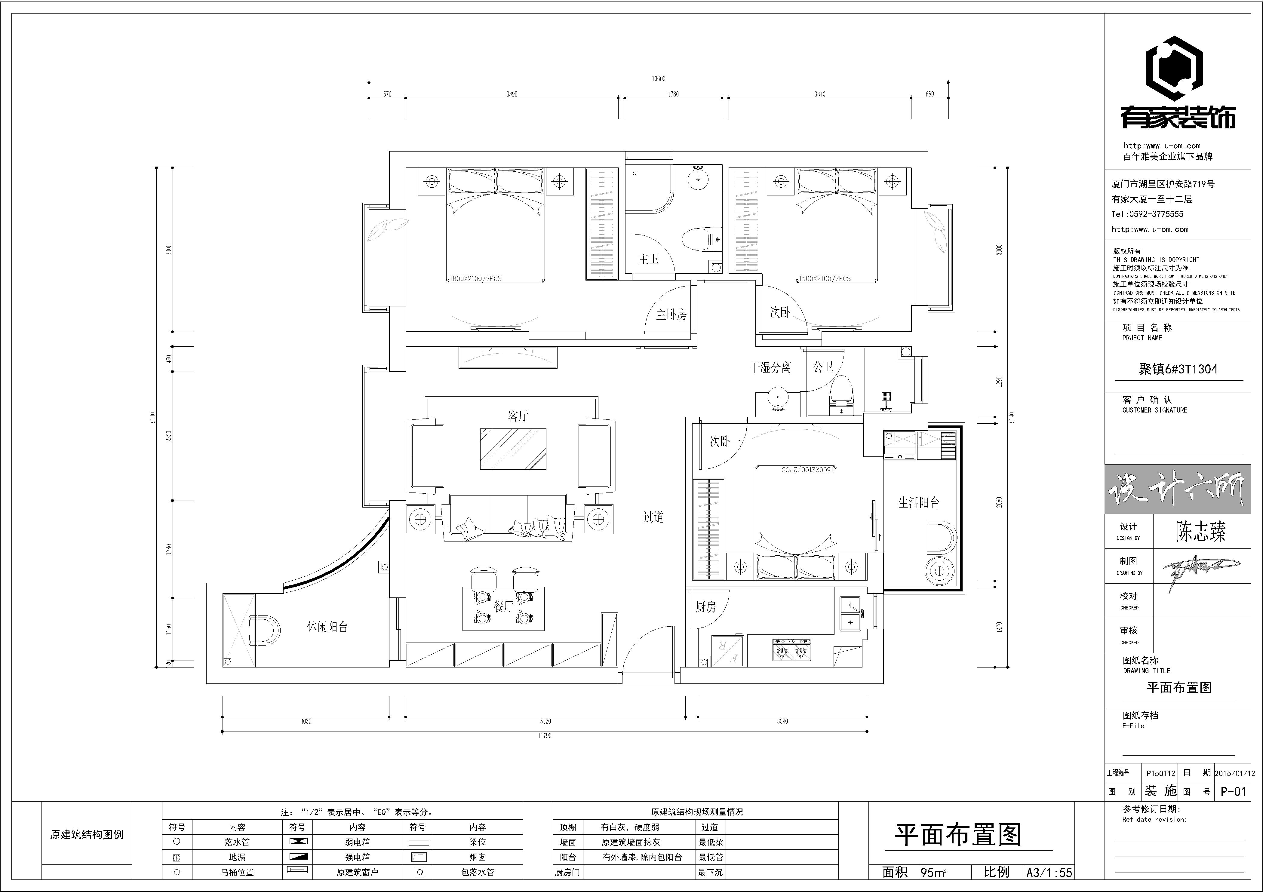 聚镇