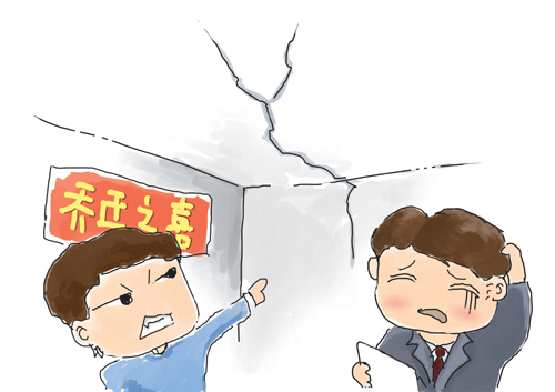 墙体开裂有绝招