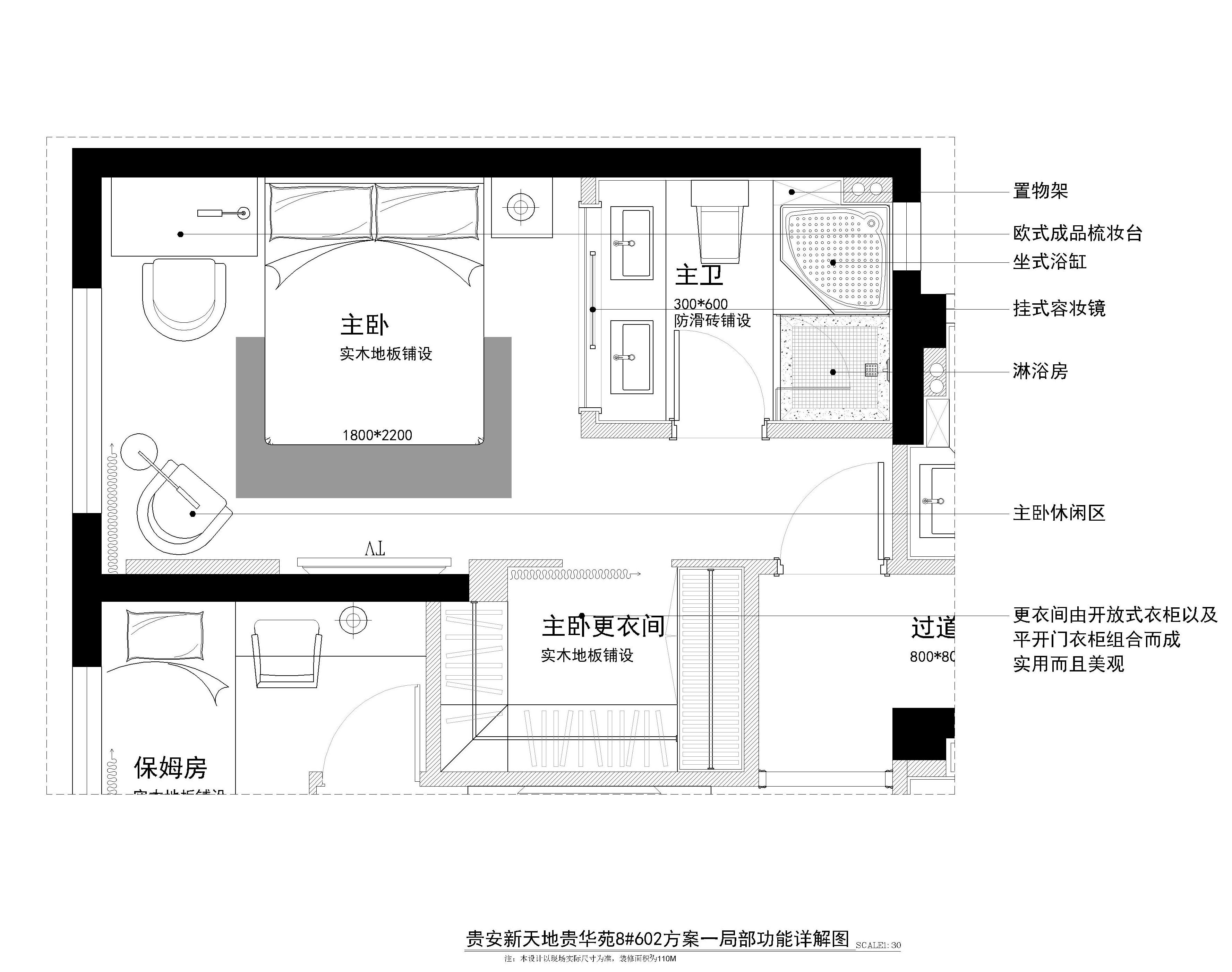 新天地贵华苑