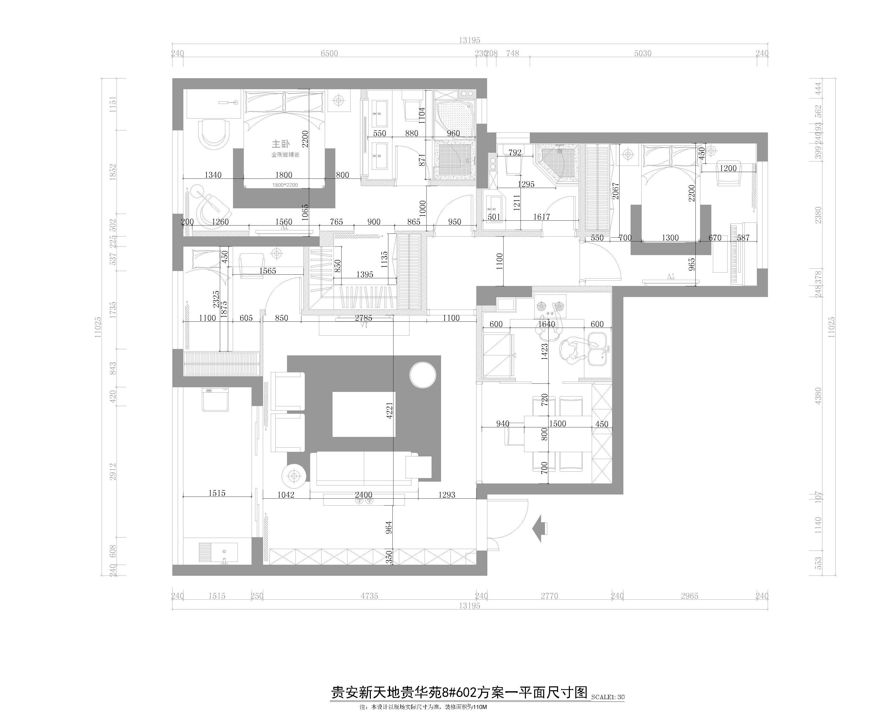 新天地贵华苑